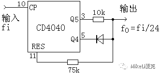 PG电子4000系列CMOS数字集成电路制作（3）(图25)